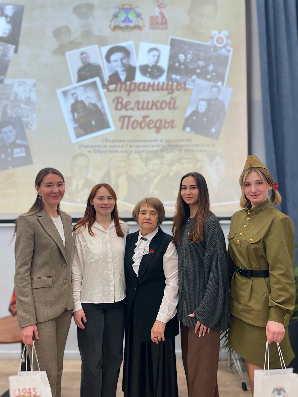 Презентация сборника сочинений и рисунков «Страницы великой Победы»