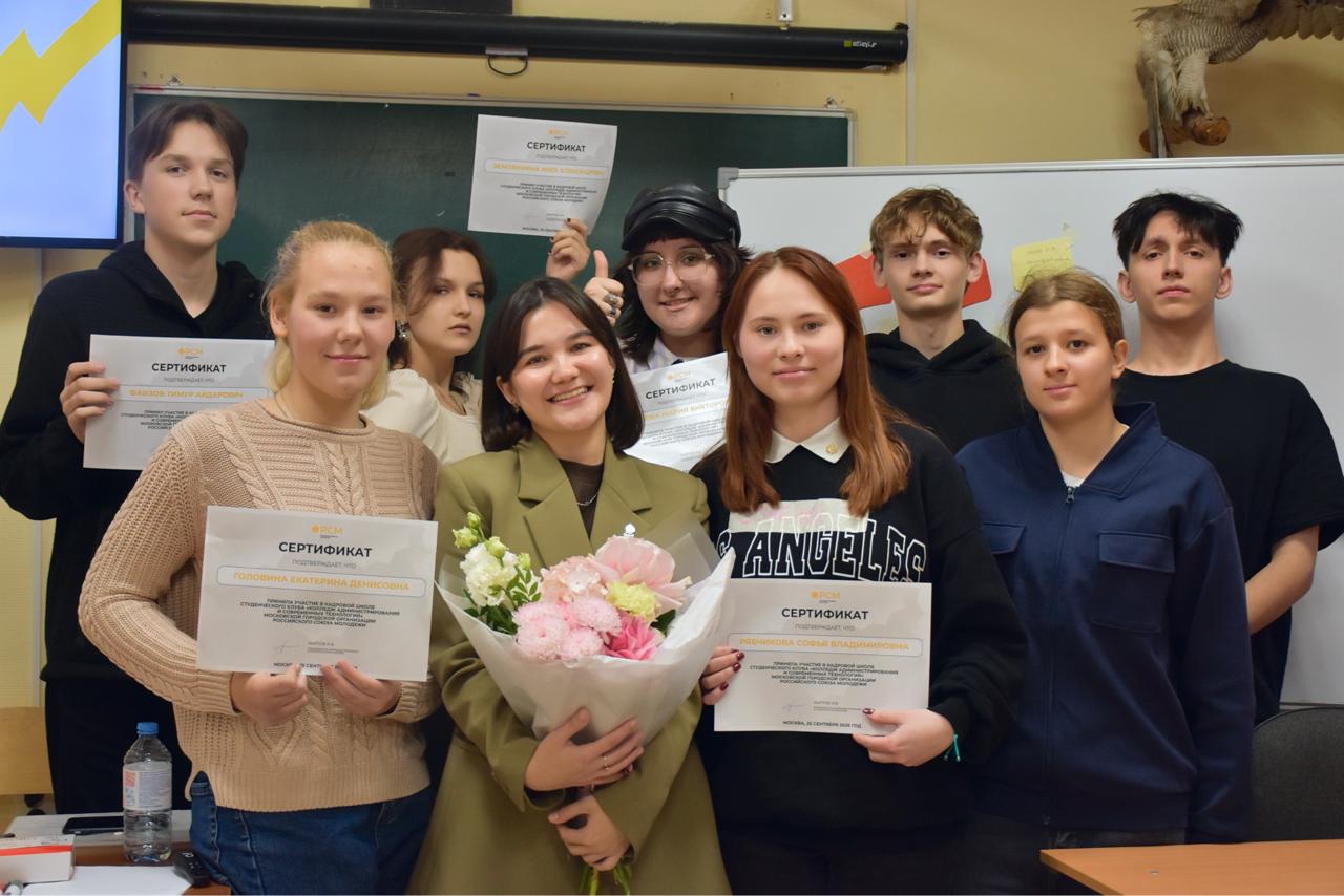 В Колледже «АиСТ» прошла Кадровая школа РСМ!