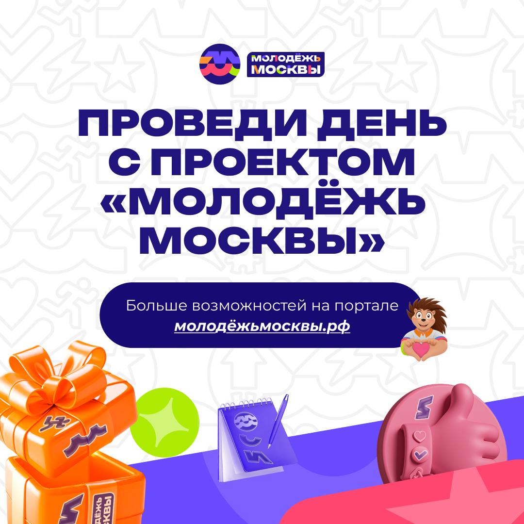 🌟 Море возможностей для первокурсников!